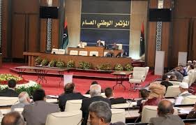 المؤتمر العام الليبي